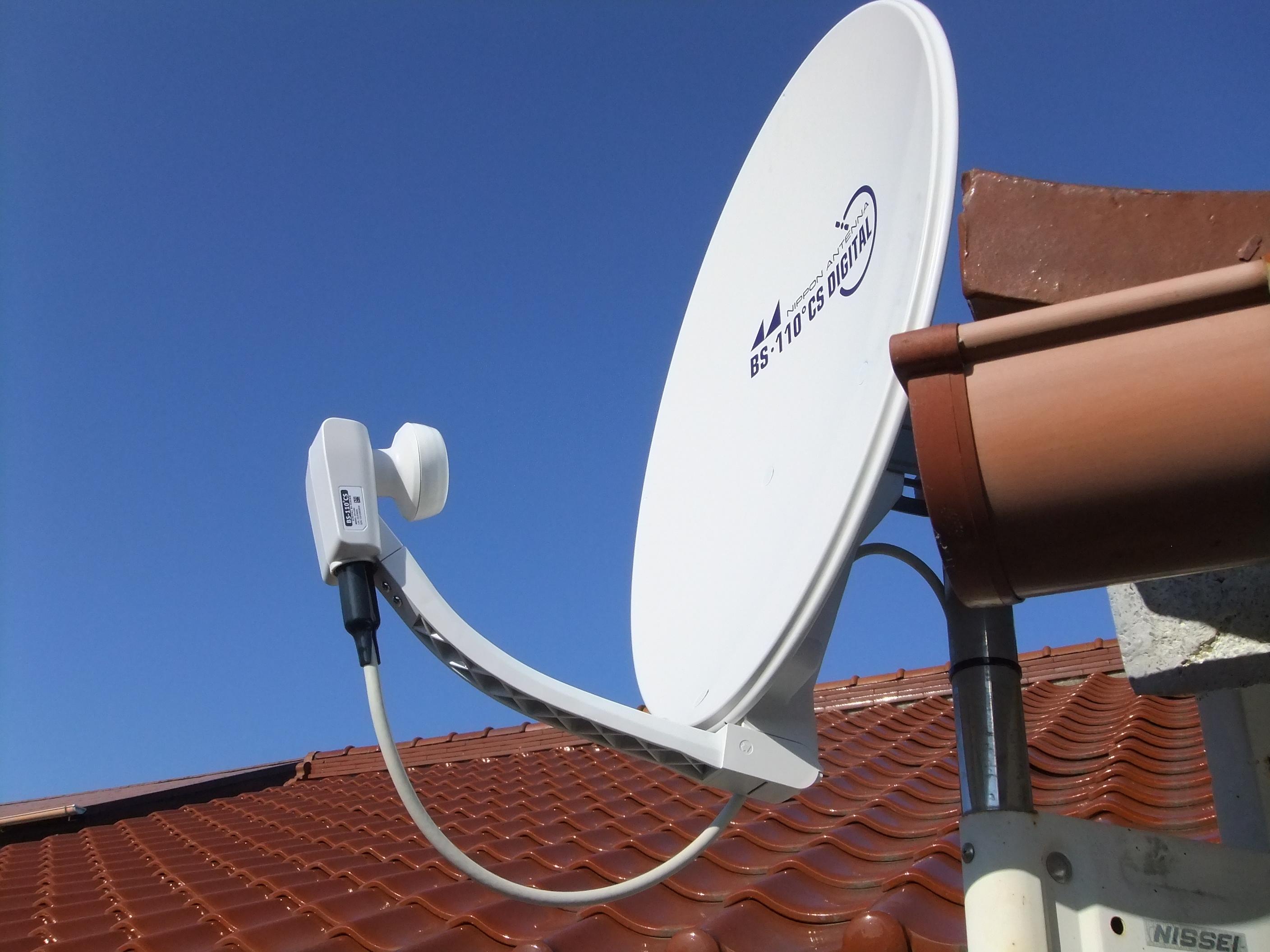 大井町 O様邸 BSアンテナ取付、2分配工事