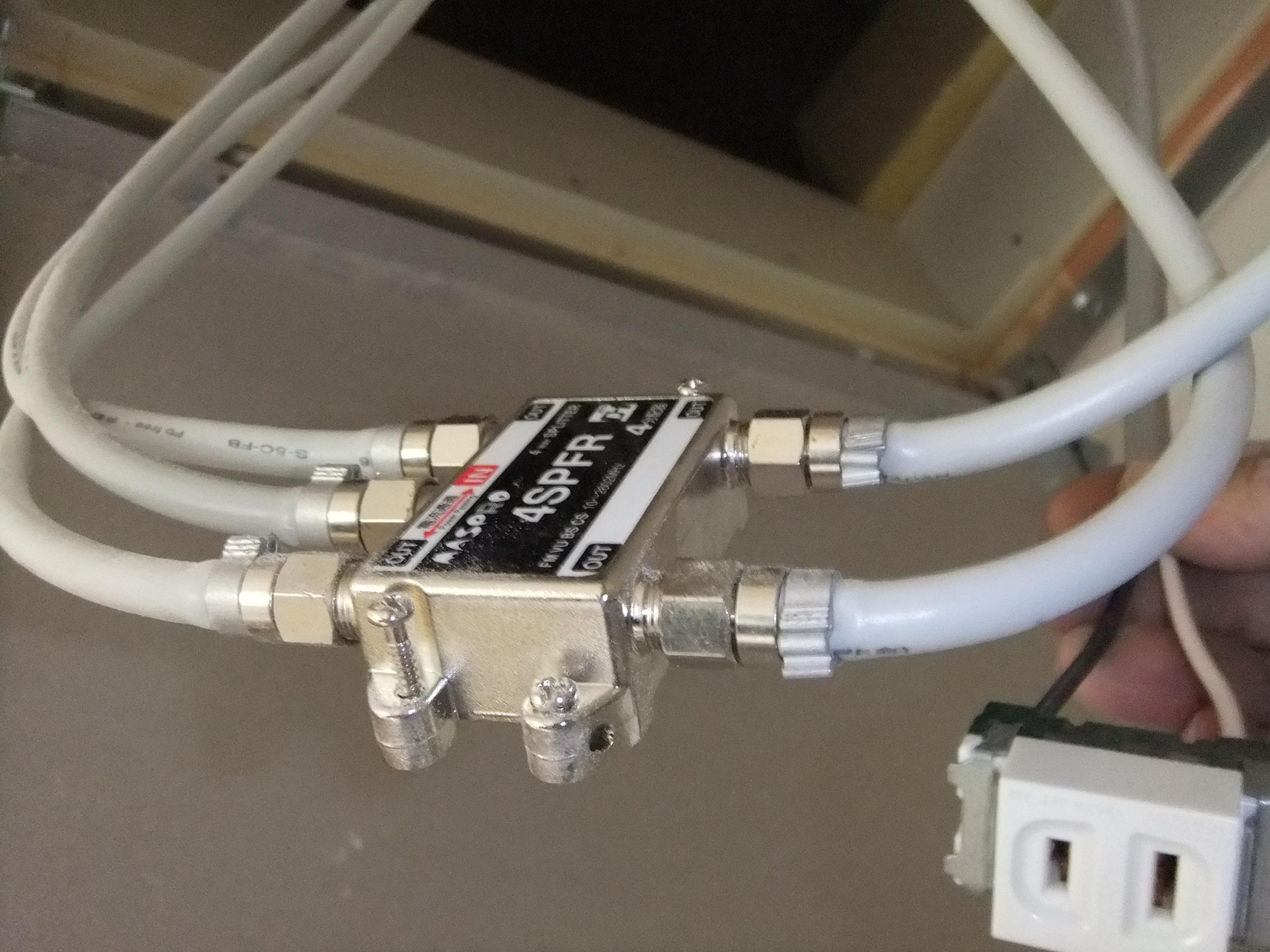 松田町 T様邸 4分配交換工事