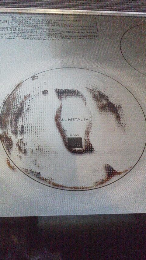 小田原市 A様邸 IHクッキングヒーター クリーニング